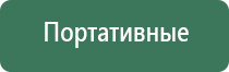 вапорайзеры linx 7900