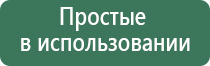 весы карманные 0,001