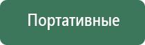 пепельницы хрусталь ссср
