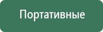 вёдра для бонгов black leaf