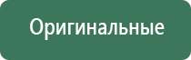 пепельницы галамарт