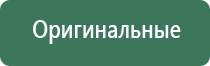 пепельница для курения