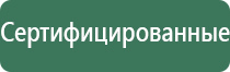 вапорайзер volcano digit