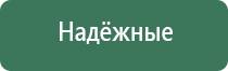 калибровочные гирьки ссср