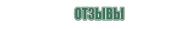диаметр 18,8 мм для бонгов black leaf